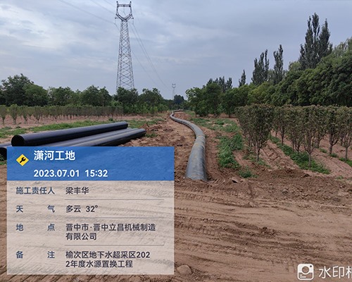 瀟河項(xiàng)目